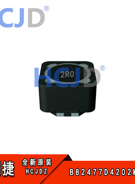 全新现货 B82477D4202M900 2uH 功率电感  ±20%