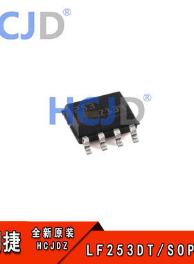 原装LF253DT SOP-8 JFET输入双运算放大器芯片输入偏置和偏移电流
