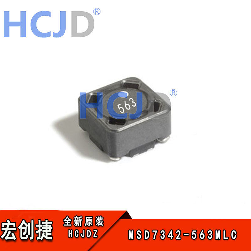 MSD7342-563MLC 7.5x7.5x4.6mm 56uH 线艺共模电感滤波器