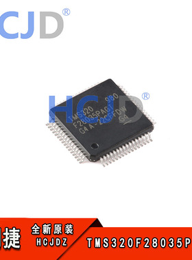 全新现货 原装正品 TMS320F28035PAGT TQFP-64  32位微控制器-MCU