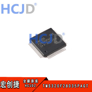 全新现货 原装正品 TMS320F28035PAGT TQFP-64  32位微控制器-MCU