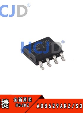 原装AD8629ARZ SOP-8 零漂移、单电源 轨至轨输入/输出运算放大器