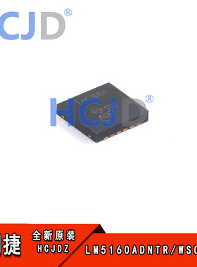 原装LM5160ADNTR WSON-12 宽输入65V 2A同步降压/Fly-Buck 转换器