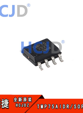 原装正品 TMP75AIDR SOP-8 数字温度传感器