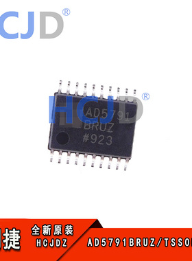 全新现货 AD5791BRUZ 数模转换芯片DAC 封装: TSSOP-20 2.7V~5.5V