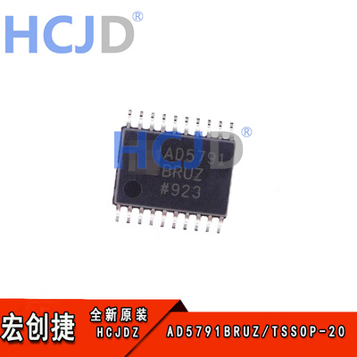 全新现货 AD5791BRUZ 数模转换芯片DAC 封装: TSSOP-20 2.7V~5.5V
