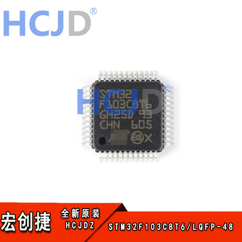 全新原装STM32F103C8T6 LQFP-48 ARM Cortex-M3 32位微控制器-MCU