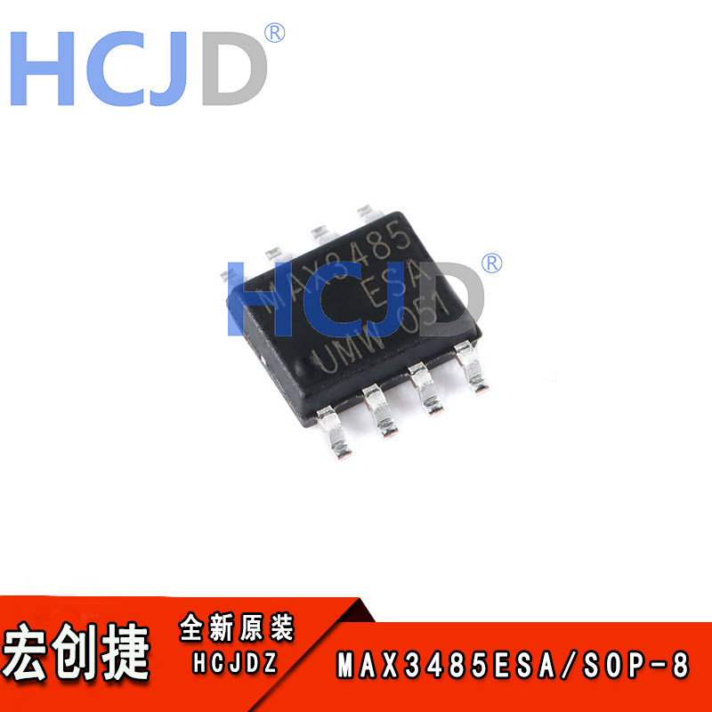 全新现货 原装  MAX3485ESA SOP-8 半双工RS485/RS422收发器芯片
