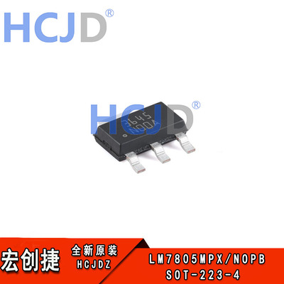 原装正品 LM7805MPX/NOPB SOT-223-4 1.5A、30V 线性稳压器