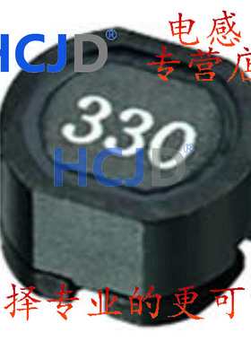 744787012功率电感器（SMD型） 1.2uH 4.85ADCR  13mOhms可以直拍