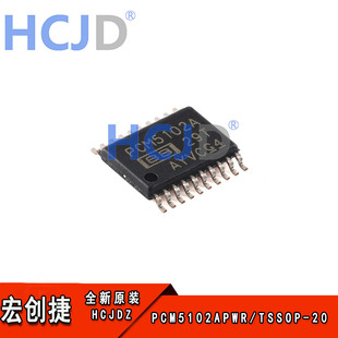 原装正品 PCM5102APWR TSSOP-20 112dB 音频立体声DAC芯片