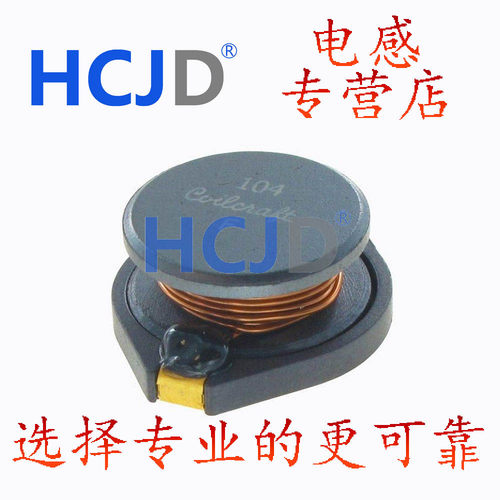 DO5022P-105MLD功率电感器（SMD型） 1 mH  20% 560mA可以直拍