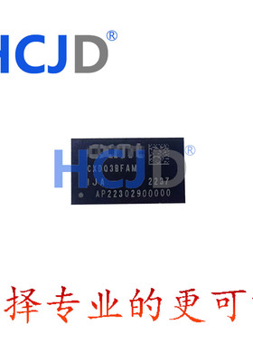 只有原装 CXDQ3BFAM-IJ-A FBGA-96 DDR SDRAM 量多价优
