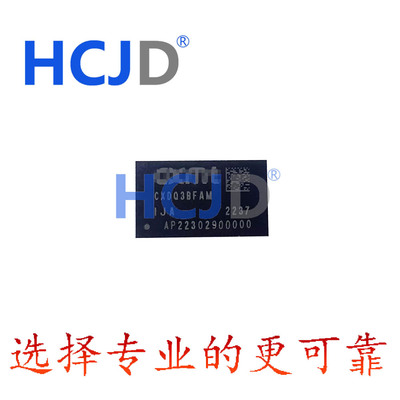 只有原装 CXDQ3BFAM-IJ-A FBGA-96 DDR SDRAM 量多价优