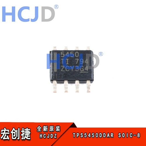 原装正品 贴片 TPS5450DDAR SOIC-8 降压转换器 DC-DC芯片