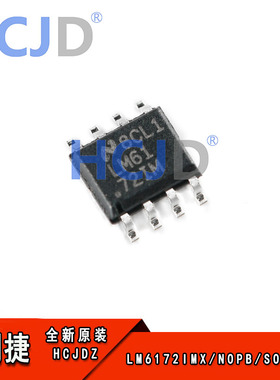 原装正品LM6172IMX/NOPB SOIC-8 电压反馈放大器芯片