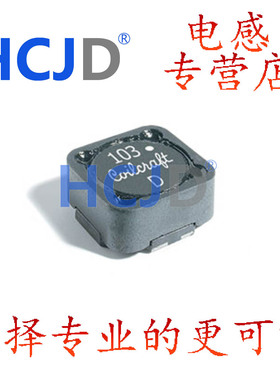 MSD1260-103MLD  MSD1260-123MLD MSD1260-153MLD 耦合电感