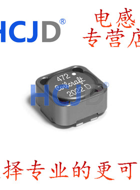 共模电感/MSD1260H-562MED/5.6uH±20%/0.030Ω/Isat=8.2A