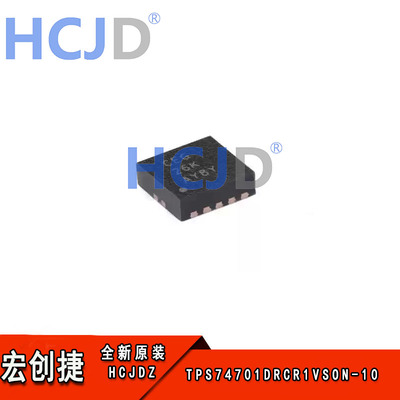 原装TPS74701DRCR VSON-10 具有电源正常指示 500mA压降稳压器