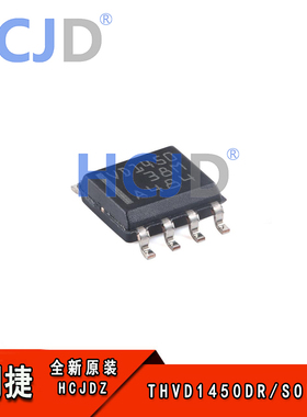 原装THVD1450DR SOIC-8具有±18kV IEC ESD保护功能 RS-485收发器