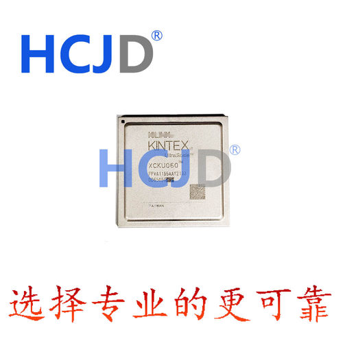 只有原装 XCKU060-2FFVA1156I FCBGA-1156可编程逻辑器 量多价优