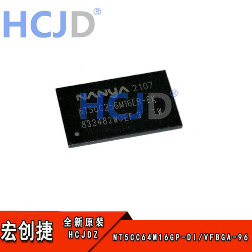 全新原装 NT5CC64M16GP-DI 8M闪存颗粒DDR3 存储器芯片IC BGA-96