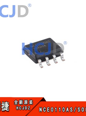 原装NCE0110AS SOP-8 N沟道 100V 10A 增强型功率MOSFET场效应管