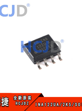 原装正品 INA122UA/2K5 SOIC-8 仪表放大器芯片