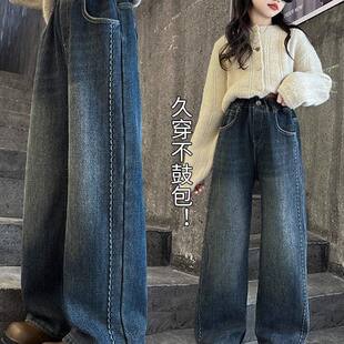 女童加绒裤子冬装2025新款儿童加厚牛仔裤冬初中生女孩大童阔腿裤