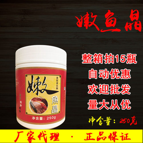 嫩鱼晶烤鱼东恒华道爽滑