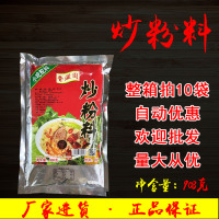 香滋园炒粉料调味料 炒粉炒面炒菜炒饭王卤面料沙县小吃调