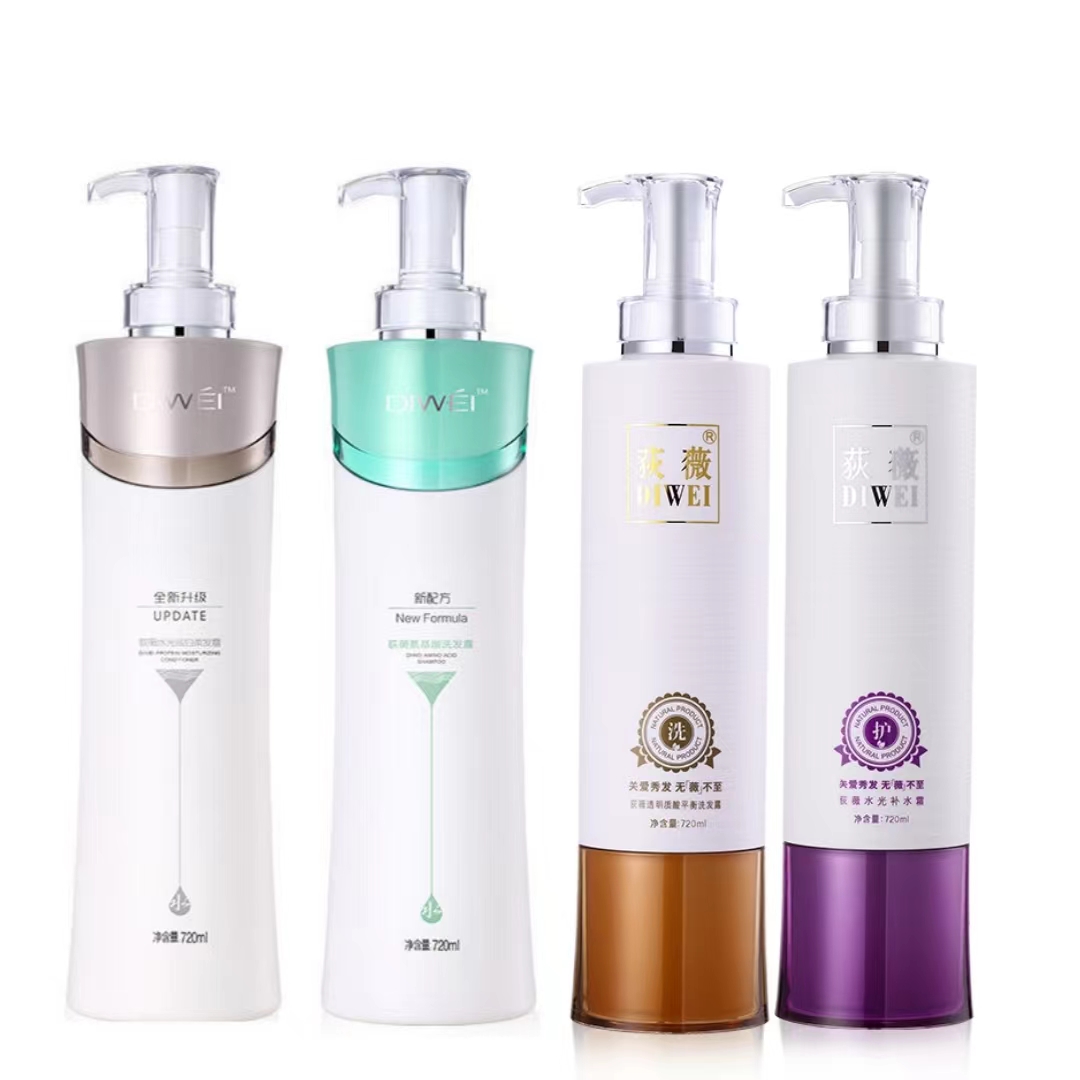 荻薇补水神器水光补水霜荻微透明质酸平衡洗发露水发膜护发素狄微