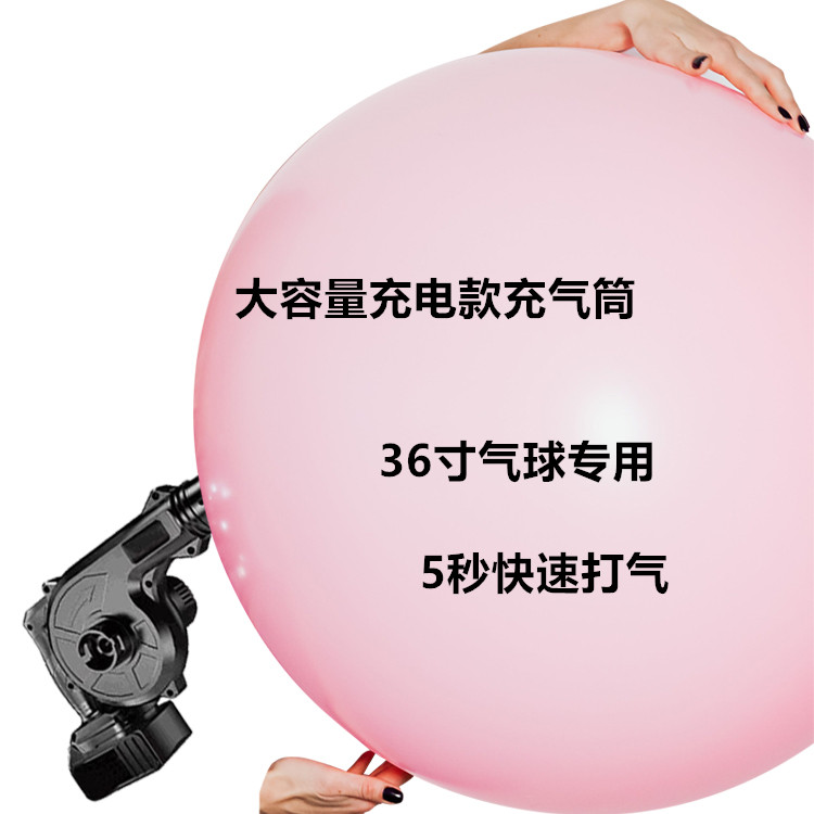 户外摆摊36寸气球电动打气筒充气泵大功率大风量高续航蓄电大电池