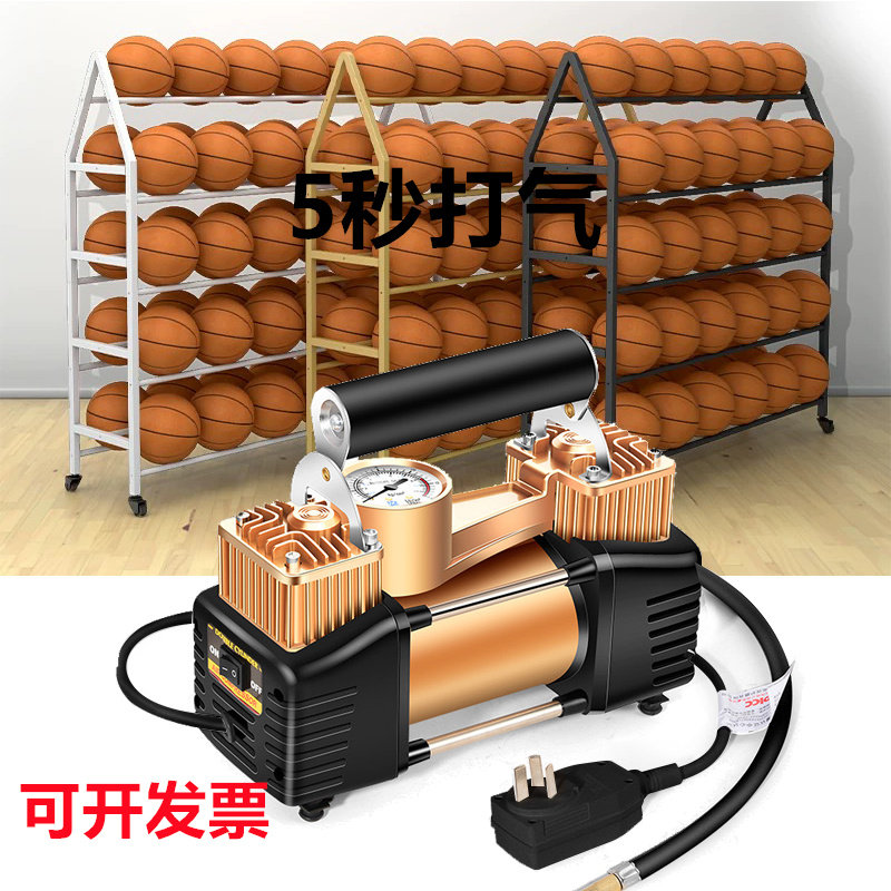 篮球电动打气筒220V学校幼儿园球馆专用球类蓝球足球充气泵多功能