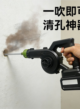 电动大功率植筋清孔吹尘吸尘机