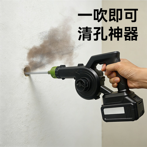 电动大功率植筋清孔吹尘吸尘机