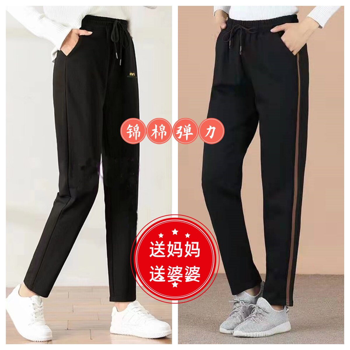 中老年妈妈裤子秋冬加绒运动裤宽松大码高腰春秋款中年女裤春秋季