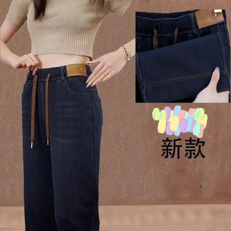 牛仔女春秋款2026新款松紧腰柔软弹力显瘦百搭牛仔阔腿裤微喇休闲