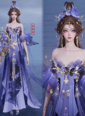 【4Gunns】诛仙世界服装染色 成女琳琅瑞景天香染色 紫幽幽