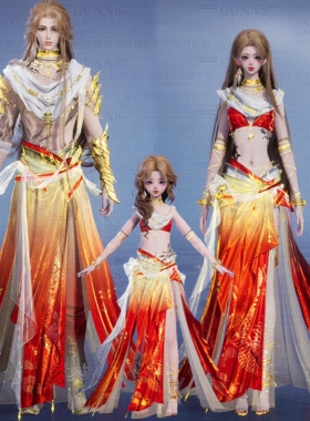 【4Gunns】诛仙世界成男成女少女情侣服装染色 火霓漠上寒烟 荣耀