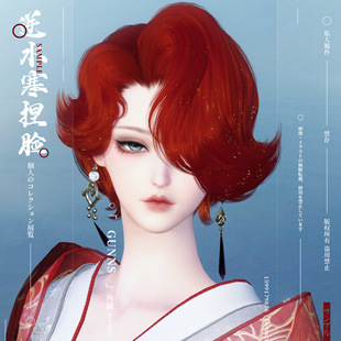 【店铺福利】逆水寒端游捏脸 女 血河神相龙吟玄机鸿音大体 岑