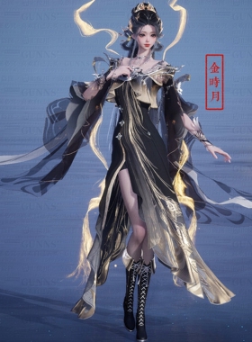 【4Gunns】诛仙世界服装染色 成女 天曦太微玄元【金时月】