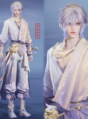 【4Gunns】诛仙世界服装染色 成男 潜龙幽川探灵 紫金色 紫气东来