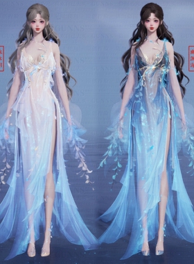 【4Gunns】诛仙世界服装染色 成女 沧溟藤萝卧月染色