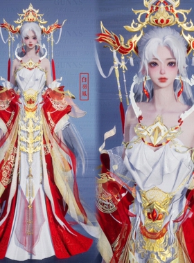 【4Gunns】诛仙世界服装染色 成女 千山行云染色 白羽凤