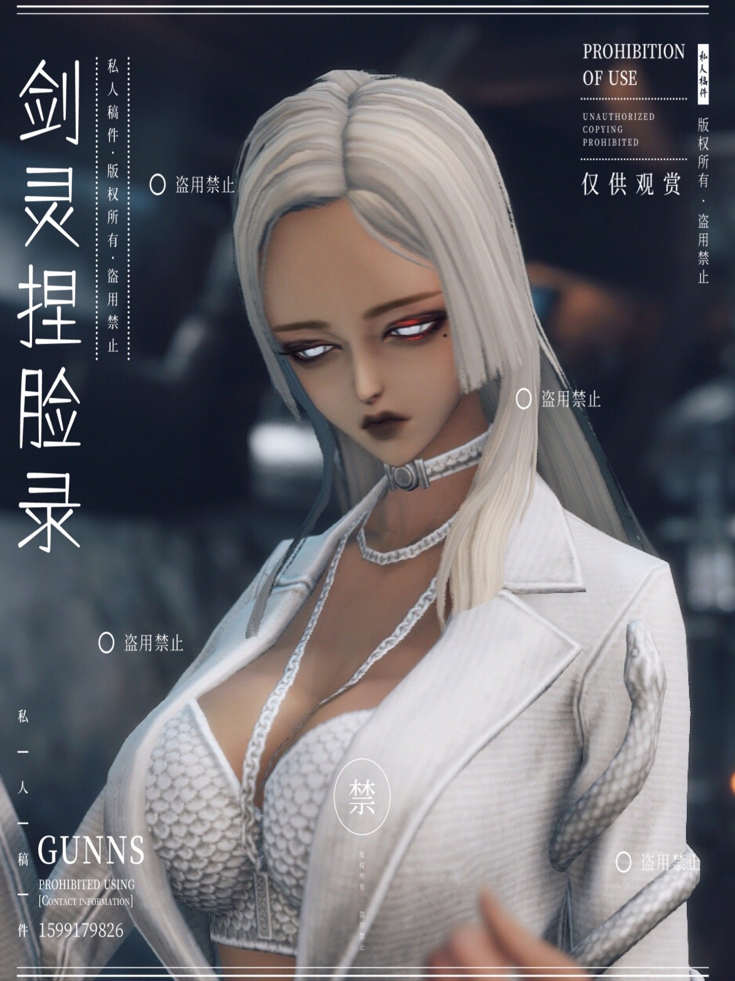 【4Gunns】剑灵游戏捏脸数据【虚幻四--人女-酷姐姐】正式服捏脸
