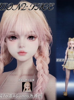 【4Gunns】AION2 永恒之塔2捏脸女 天魔全职业通用 萝莉 莓莓气泡