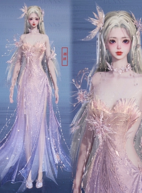 【4Gunns】诛仙世界服装染色 成女 浮梦冰华绮霰 烟绯