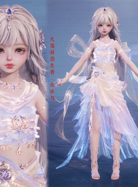 【4Gunns】诛仙世界少女服装染色 火霓拈指生香 水冰月