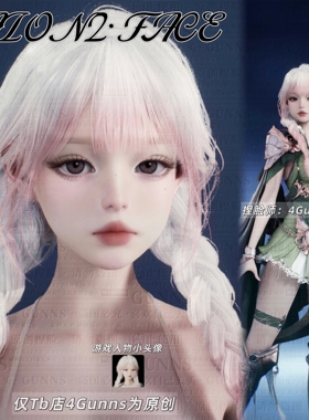 【4Gunns】AION2 永恒之塔2捏脸女 天魔全职业通用 矮子 冷脸萌